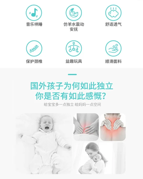 Newborn Automatic Rocking Chair Baby Rocking Bed Electric Sleeping Basket To Comfort Sleep Safe Dual-use Baby Coaxing Artifact - Image 13