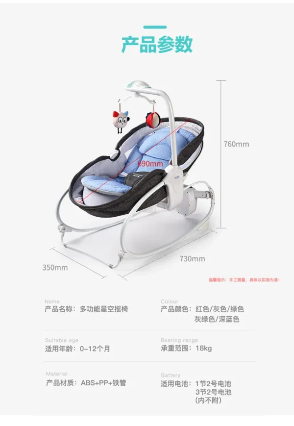 Newborn Automatic Rocking Chair Baby Rocking Bed Electric Sleeping Basket To Comfort Sleep Safe Dual-use Baby Coaxing Artifact - Image 27