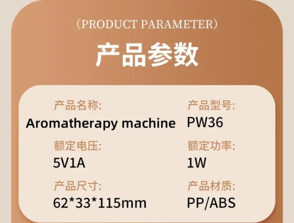 Fragrance atomizer, aromatherapy machine, digital display, 7-speed adjustable, Shangri-La, Hilton, only the true self - Image 15