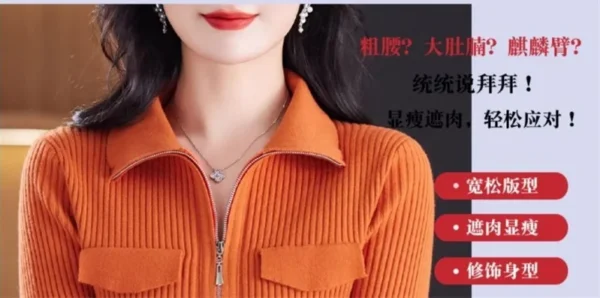 Fashion Zipper Short Knitted Cardigan Sweater 2025 Spring Autumn New Korean Versatile Coat Top Turn-Down Col Sweater Solid Color - Image 16